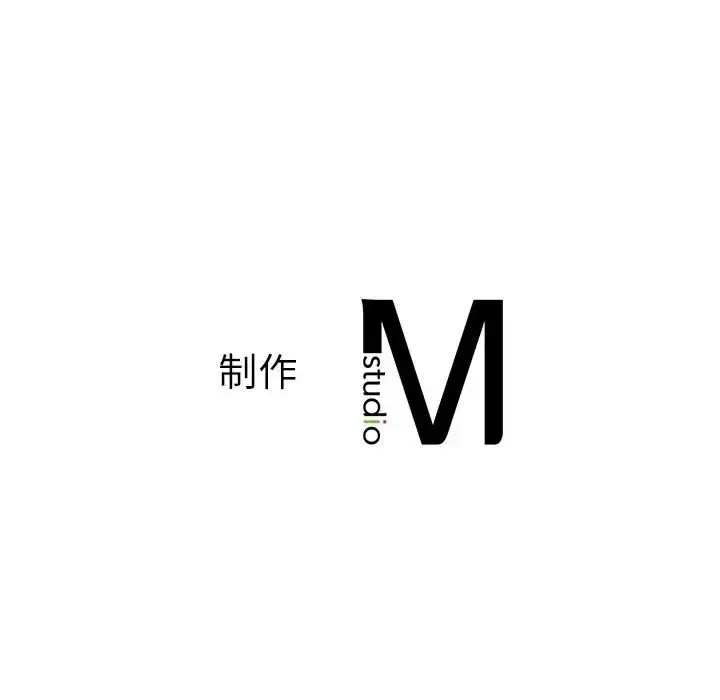 漫画《同学！好久不见》第34话第153张图
