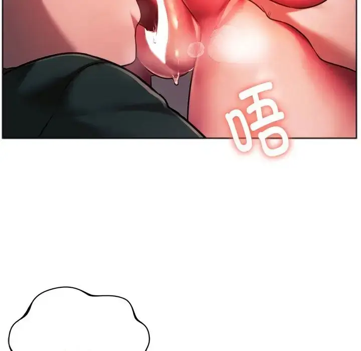 漫画《同学！好久不见》第34话第33张图