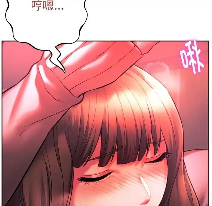 漫画《同学！好久不见》第34话第34张图
