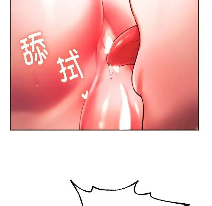 漫画《同学！好久不见》第34话第63张图