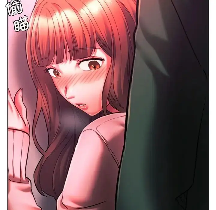 漫画《同学！好久不见》第34话第77张图