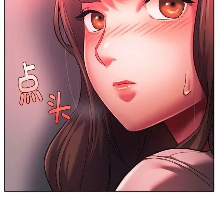 漫画《同学！好久不见》第34话第80张图