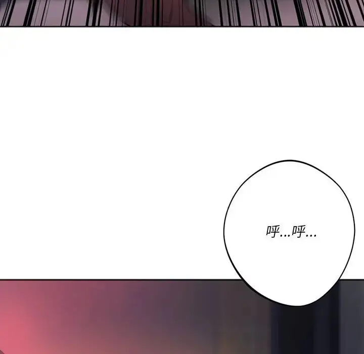 漫画《同学！好久不见》第35话第10张图