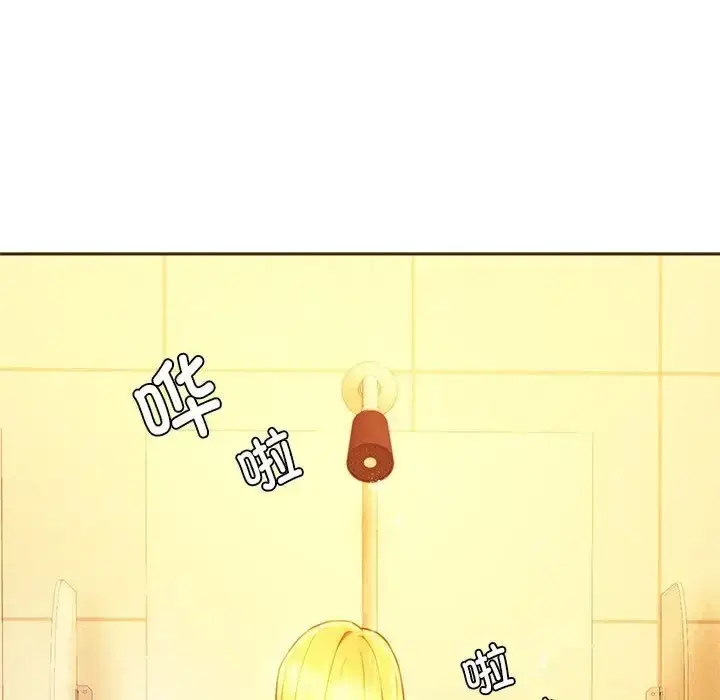 漫画《同学！好久不见》第35话第122张图