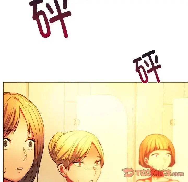 漫画《同学！好久不见》第35话第129张图