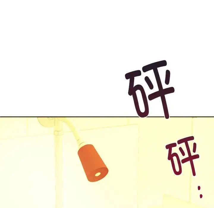 漫画《同学！好久不见》第35话第131张图