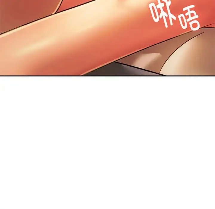 漫画《同学！好久不见》第35话第173张图