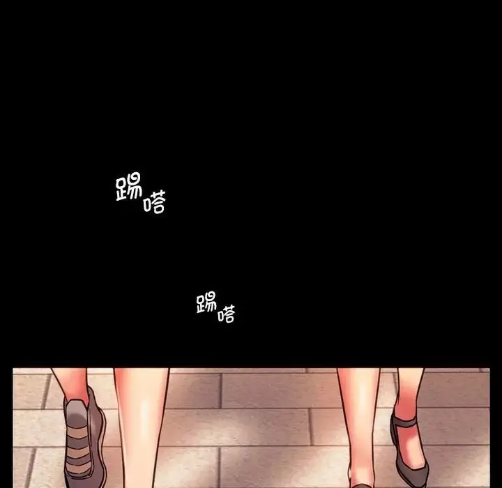 漫画《同学！好久不见》第35话第85张图