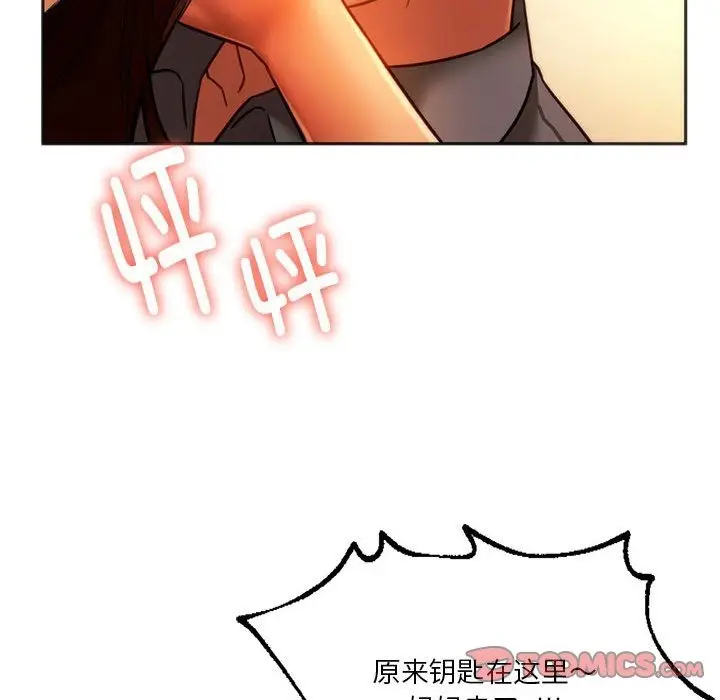 漫画《同学！好久不见》第36话第102张图