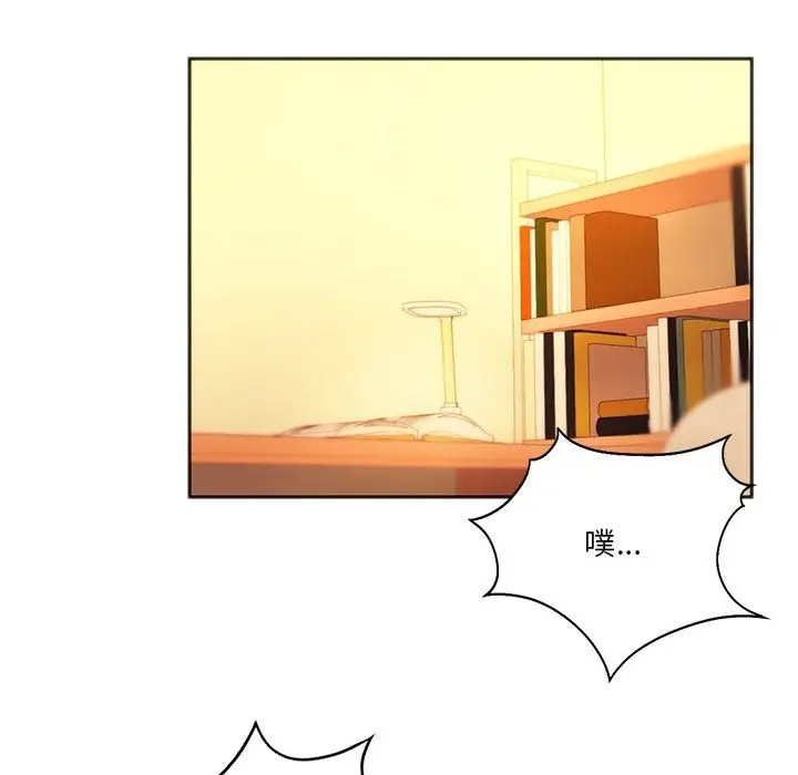 漫画《同学！好久不见》第36话第112张图