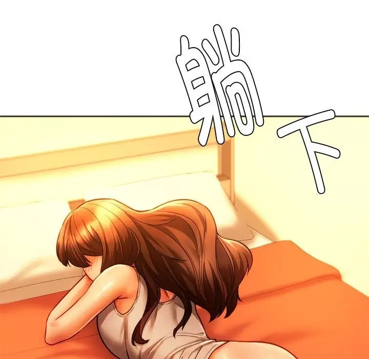 漫画《同学！好久不见》第36话第114张图