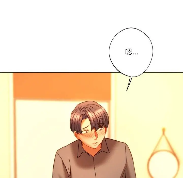 漫画《同学！好久不见》第36话第124张图