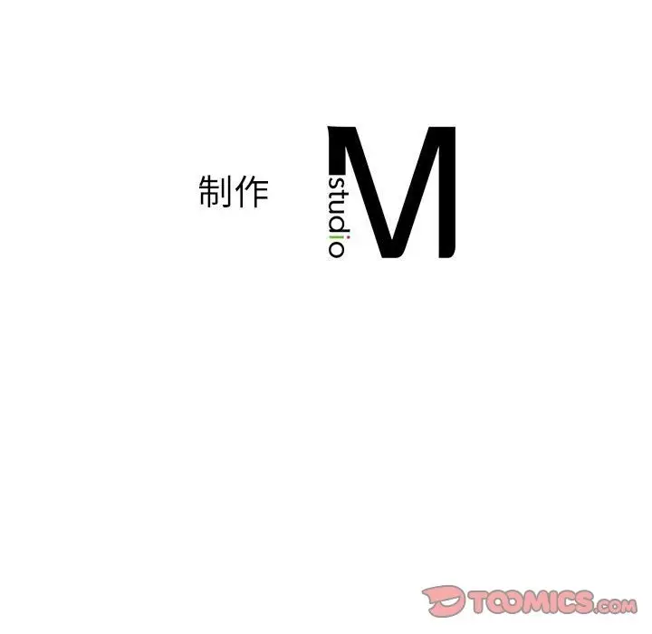 漫画《同学！好久不见》第36话第156张图