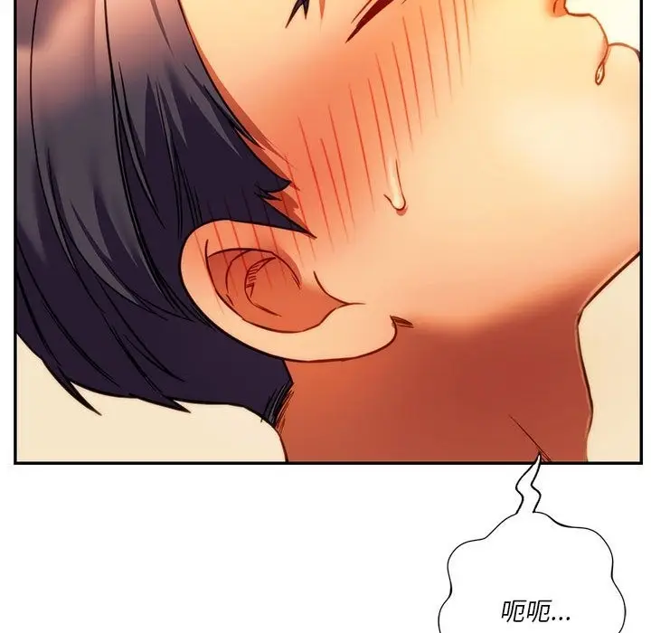 漫画《同学！好久不见》第36话第27张图