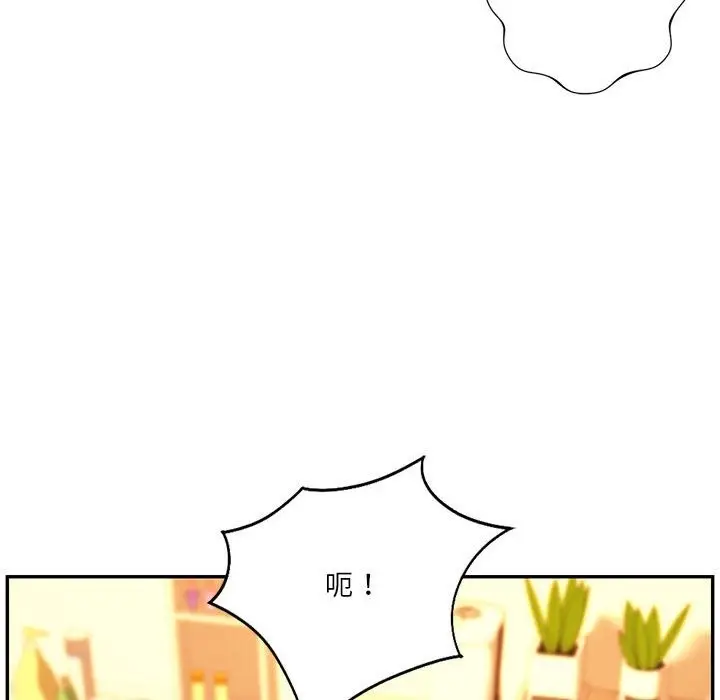 漫画《同学！好久不见》第36话第28张图