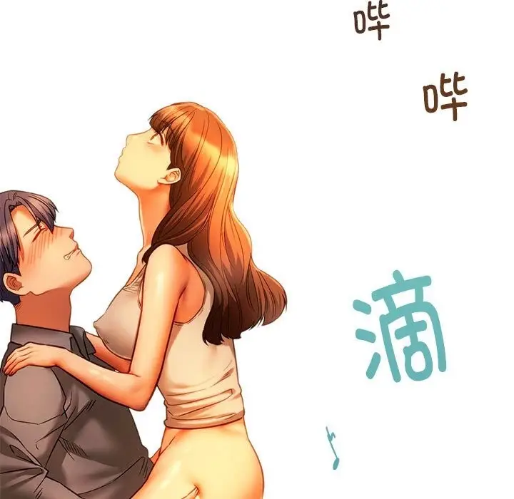 漫画《同学！好久不见》第36话第72张图