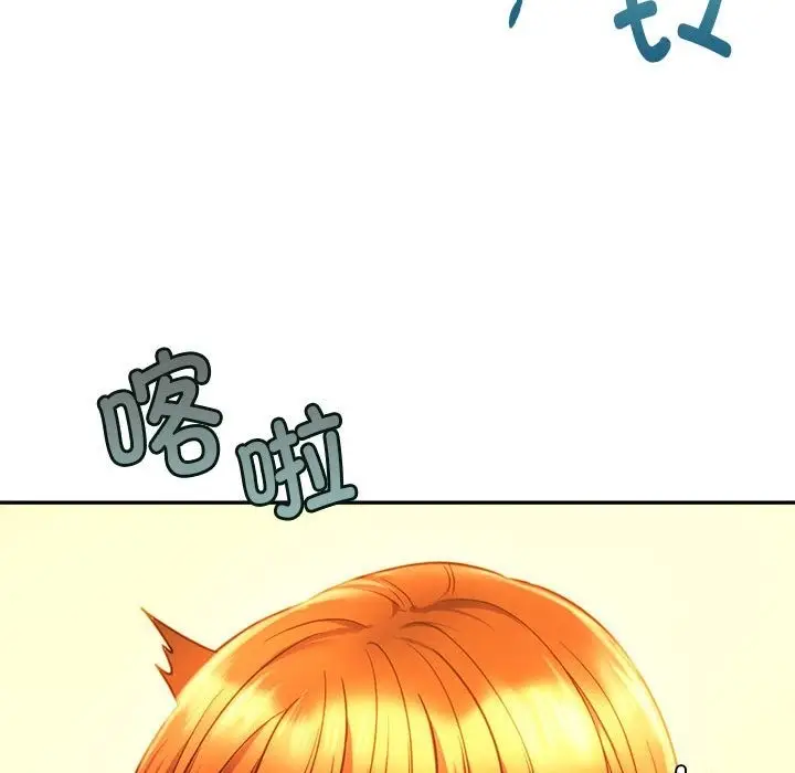 漫画《同学！好久不见》第36话第74张图