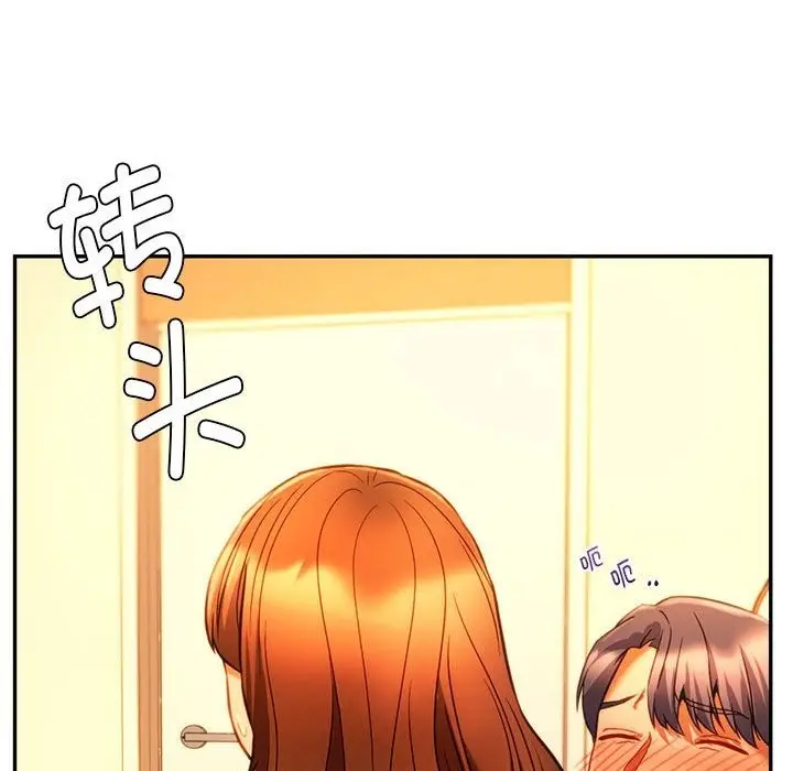 漫画《同学！好久不见》第36话第77张图