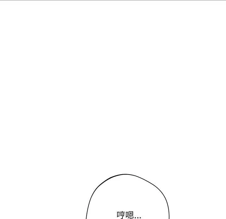 漫画《同学！好久不见》第36话第9张图