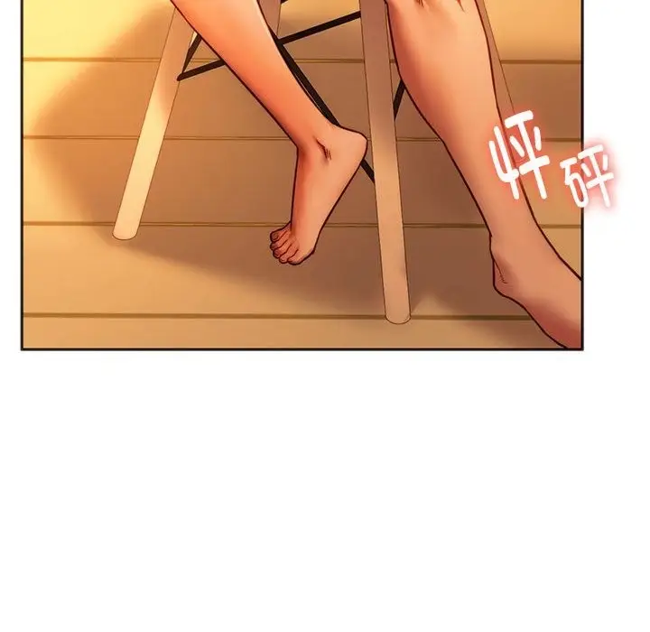 漫画《同学！好久不见》第36话第96张图