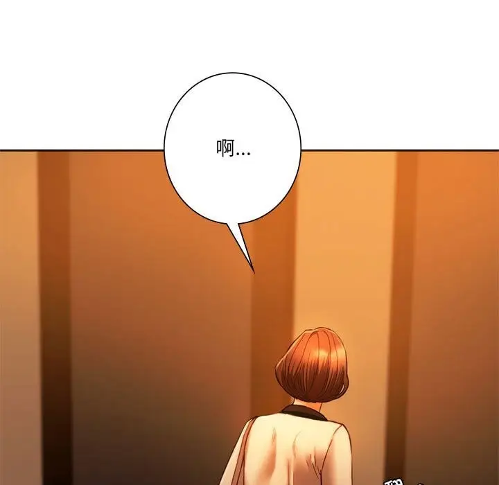 漫画《同学！好久不见》第36话第97张图