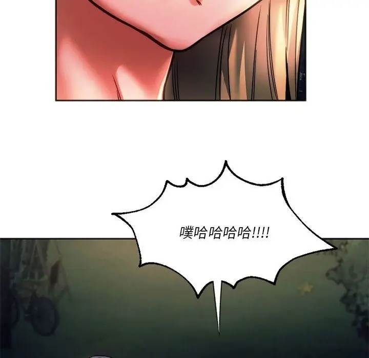 漫画《同学！好久不见》第37话第117张图