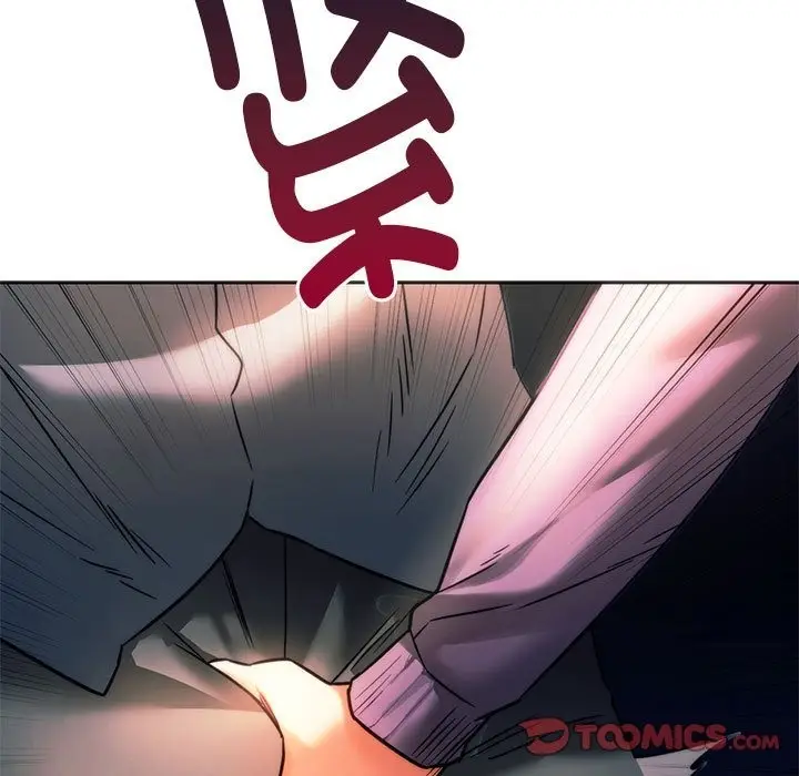 漫画《同学！好久不见》第37话第132张图