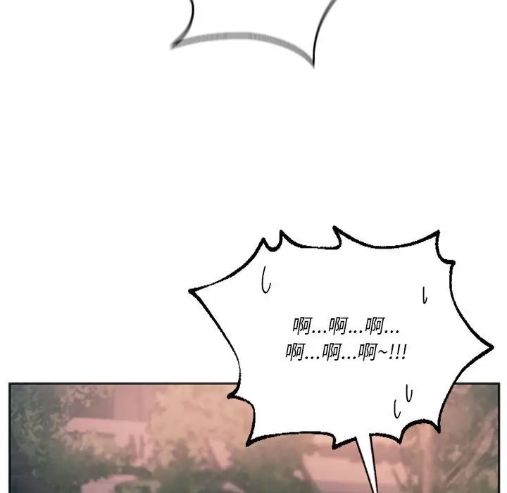 漫画《同学！好久不见》第37话第134张图