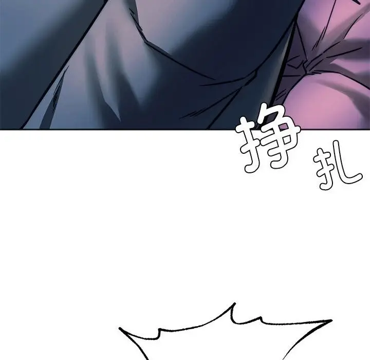 漫画《同学！好久不见》第37话第139张图
