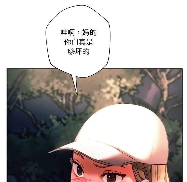 漫画《同学！好久不见》第37话第55张图