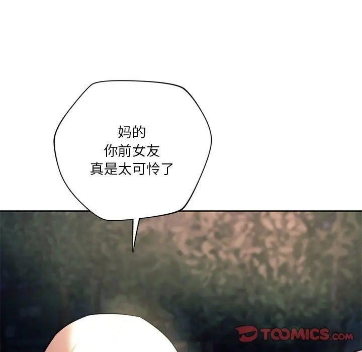 漫画《同学！好久不见》第37话第60张图