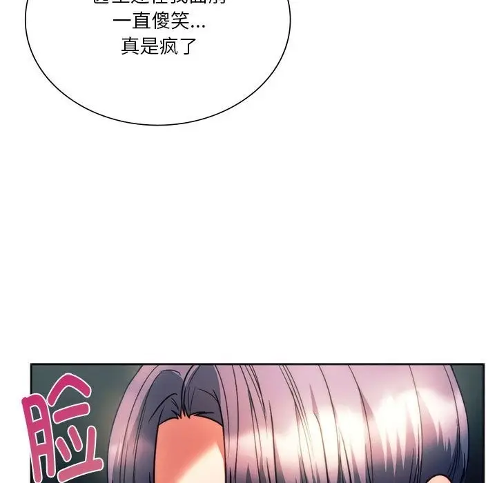 漫画《同学！好久不见》第37话第73张图