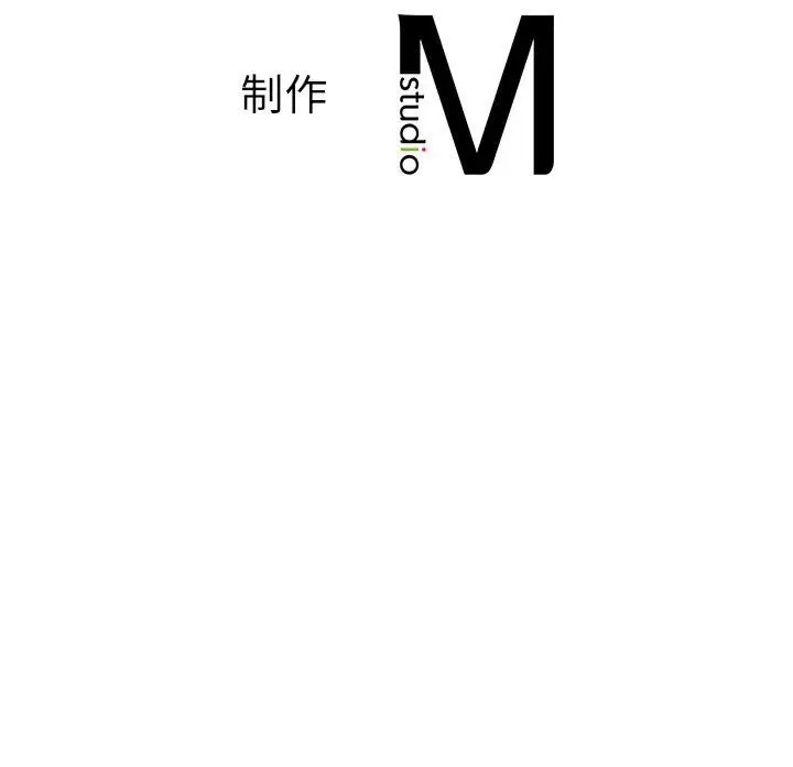漫画《同学！好久不见》第38话第166张图