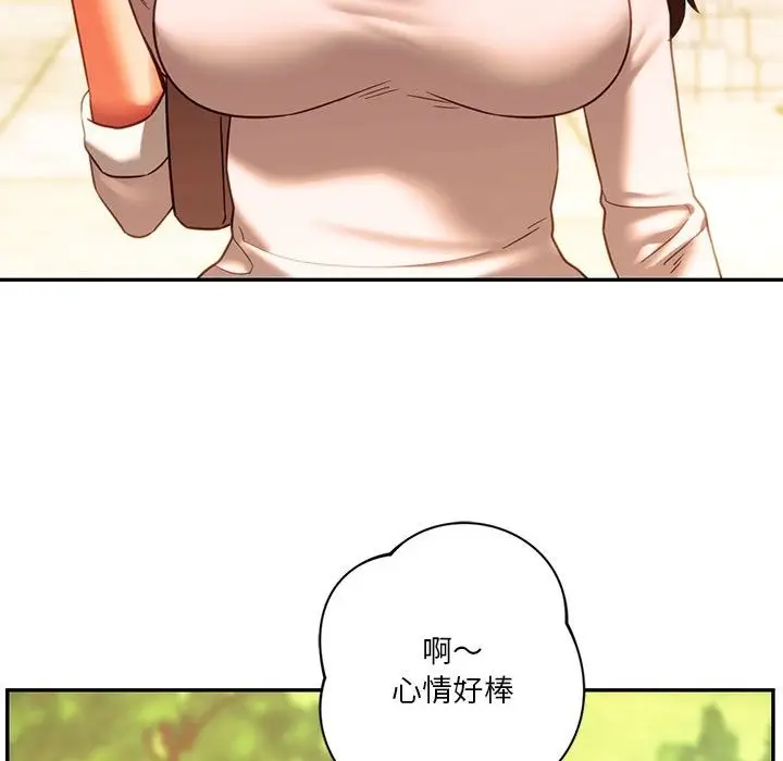 漫画《同学！好久不见》第38话第51张图