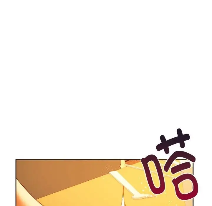 漫画《同学！好久不见》第38话第88张图