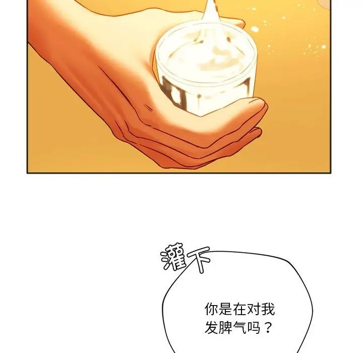 漫画《同学！好久不见》第38话第89张图