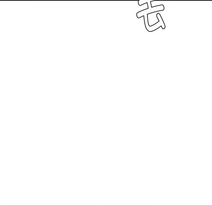 漫画《同学！好久不见》第39话第100张图