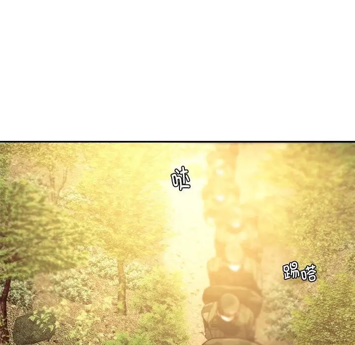 漫画《同学！好久不见》第39话第141张图