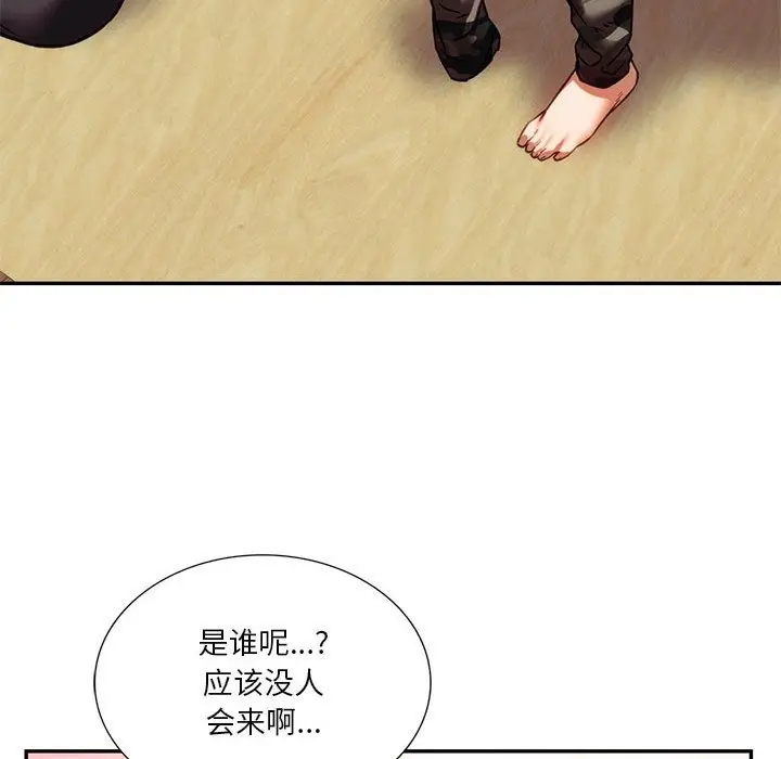 漫画《同学！好久不见》第39话第164张图