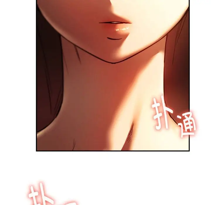 漫画《同学！好久不见》第40话第10张图