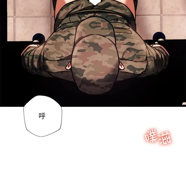 漫画《同学！好久不见》第40话第167张图
