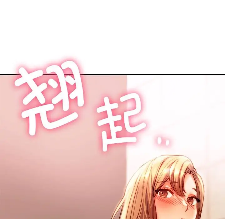漫画《同学！好久不见》第40话第179张图