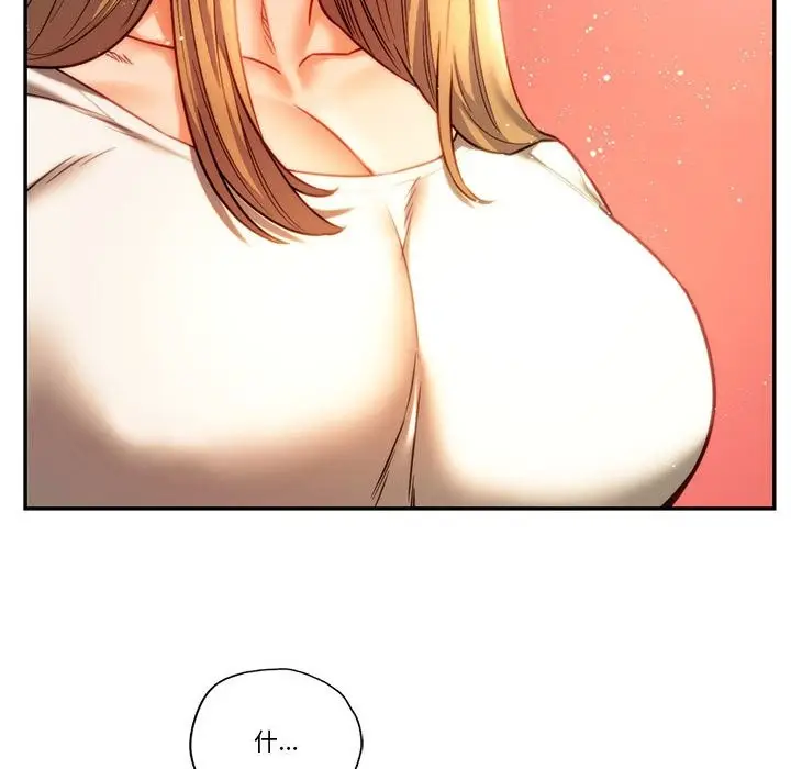 漫画《同学！好久不见》第40话第51张图