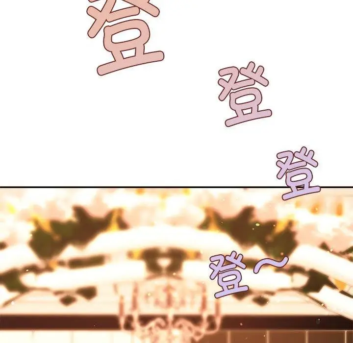漫画《同学！好久不见》第41话第110张图
