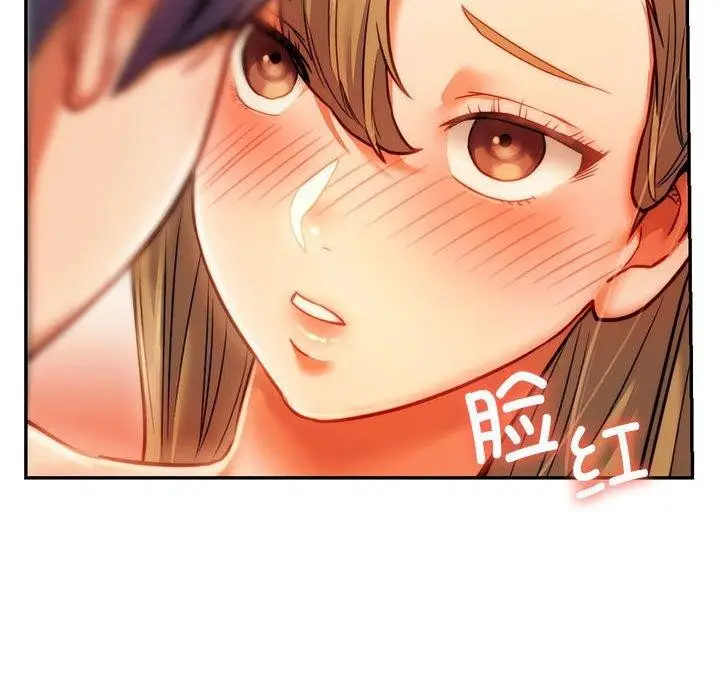 漫画《同学！好久不见》第41话第226张图