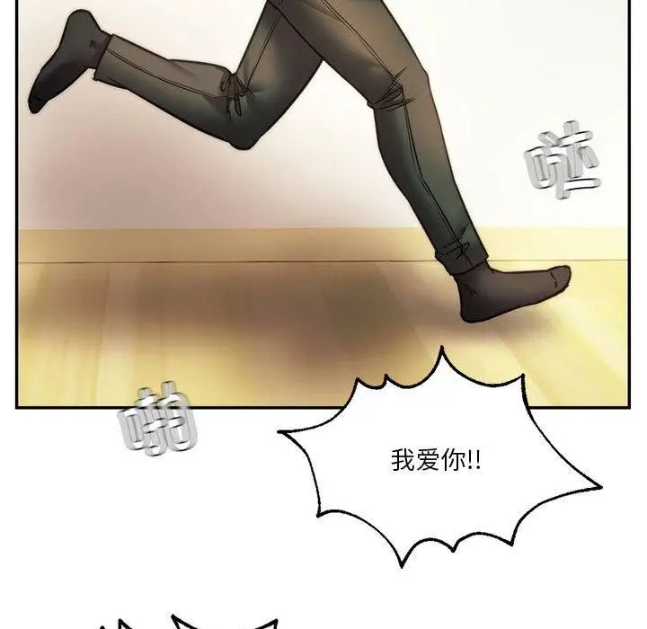 漫画《同学！好久不见》第41话第235张图
