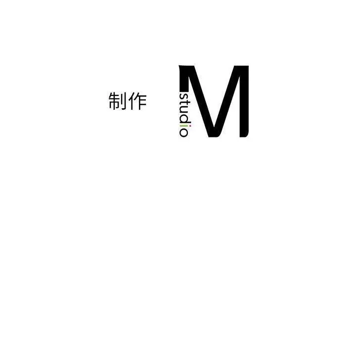 漫画《同学！好久不见》第41话第243张图