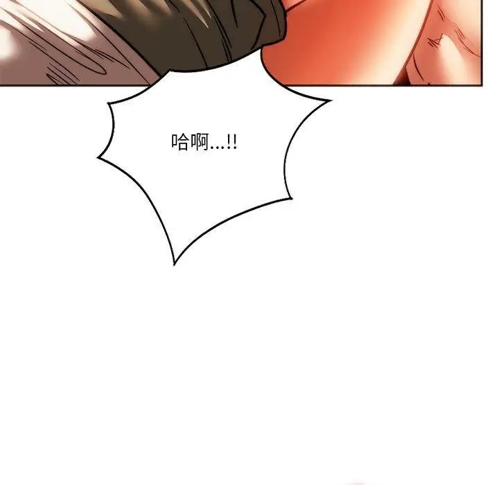 漫画《同学！好久不见》第41话第58张图