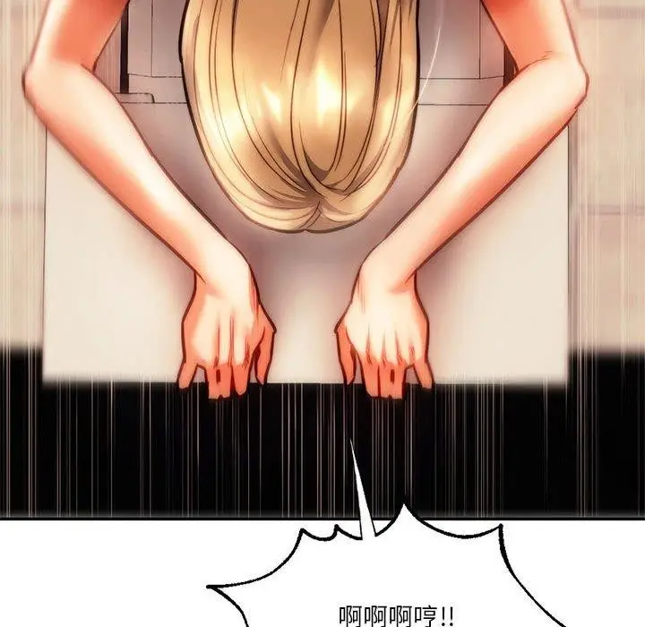 漫画《同学！好久不见》第41话第64张图