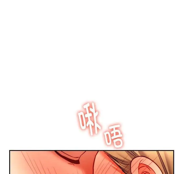 漫画《同学！好久不见》第41话第77张图